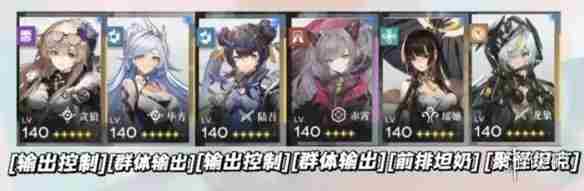行界角色强度排行榜 前十名角色推荐[多图]