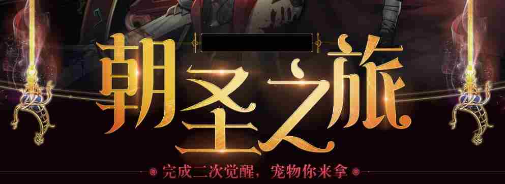 DNF小魔女75级技能苦痛庭院护石怎么样