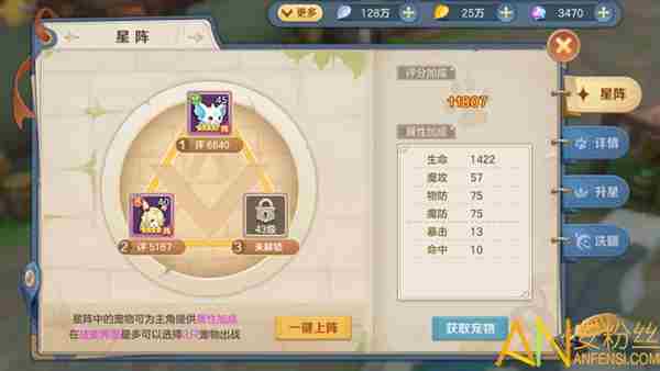 命运战歌新版宠物系统全面剖析 命运战歌